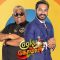 Cooku With Comali (2025) Tamil S06