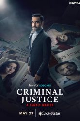 Criminal Justice A Family Matter