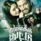 Dhilluku Dhuddu