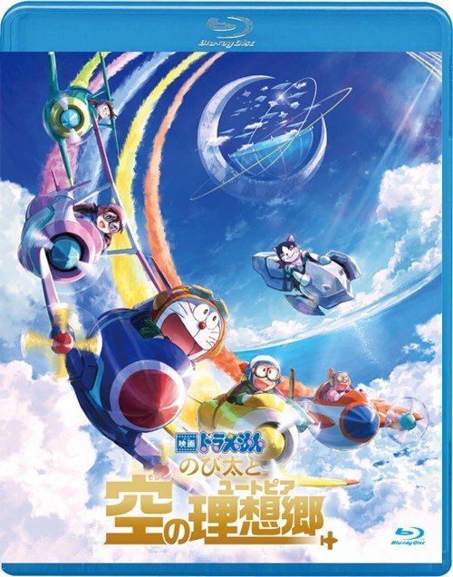 Preload Image