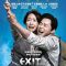 Exit (2019)