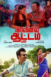 Iravinil Aattam Paar
