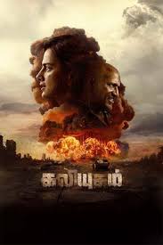 Preload Image