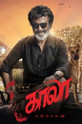 Kaala