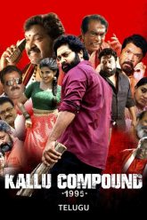 Kallu Compound 1995 (2025)