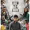 Neram