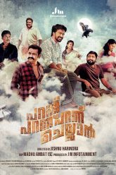 Parannu Parannu Parannu Chellan