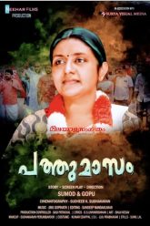Pathu Maasam