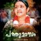 Pathu Maasam