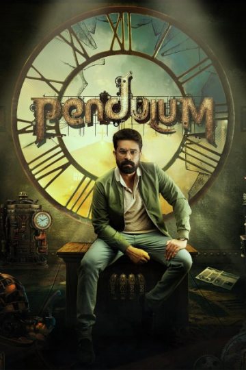 Pendulum