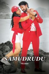 Samudrudu