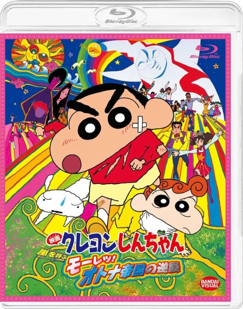 Preload Image