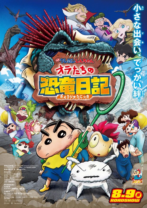 Preload Image