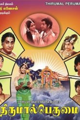 Thirumal Perumai (1968)