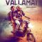 Vallamai