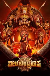 Veera Chandrahasa (2025) Kannada
