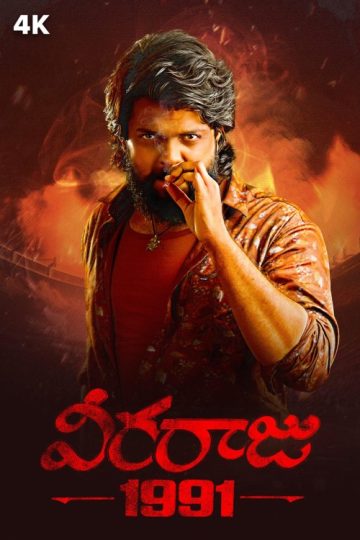 Veeraaraju 1991 (2025) Telugu