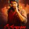 Veeraaraju 1991 (2025) Telugu HD Watch Online