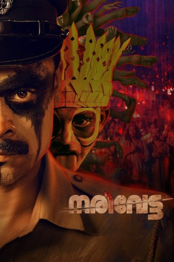 Narivetta (2025) Malayalam HQ REAL PreDVD (HQ Line Audio) Watch Online