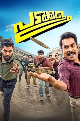 Preload Image