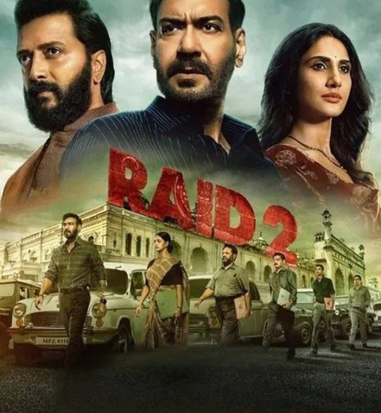 Preload Image