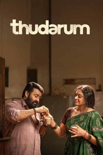 Thudarum (2025) Telugu HQ HDTS (HQ Line Audio) + HC-ESub Watch Online