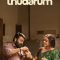 Thudarum (2025) Telugu HQ HDTS (HQ Line Audio) + HC-ESub Watch Online