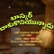 Bhaskar Dakukoniyunnadu (2025) Telugu HD Watch Online