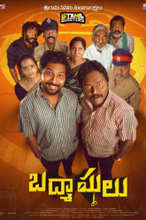 Badmashulu