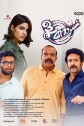 Boomerang – SBL