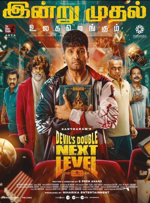 Preload Image