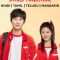 Embracing The Stars Together (2025) S01EP(01-24) [Tam + Tel + Hin + Chi] HD Watch Online