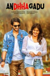 Ivan Andhagan (Andhhagadu) (2025) – SBL