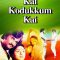 Kai Kodukkum Kai (1984) Tamil HDTV Watch Online