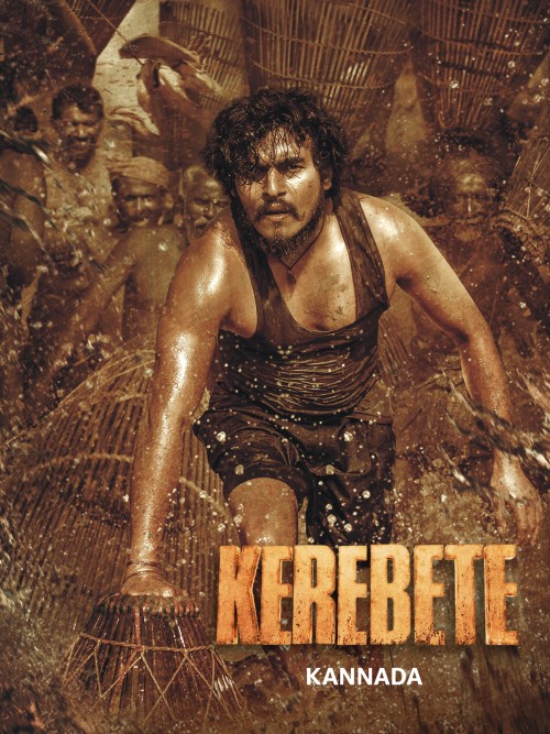 Preload Image
