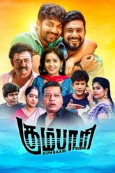 Kumbaari (2024)
