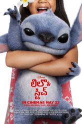 Lilo & Stitch (2025) Telugu