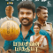 Paramasivan Fathima (2025) Tamil HQ REAL PreDVD (HQ Line Audio) Watch Online