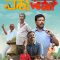 Pariwar (2025) Malayalam HD Watch Online