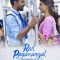 Rail Payananggal (2024) Tamil HD Watch Online