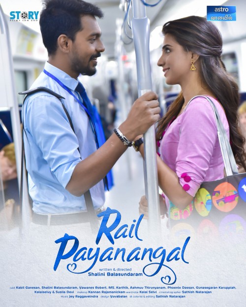 Preload Image
