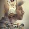 Srivalli (2025) Tamil UNCUT HD Watch Online