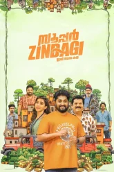 Super Zindagi (2024) Malayalam SBL