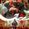 Ace (2025) [Mal + Kan] HD Watch Online