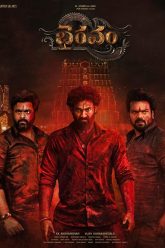 Bhairavam (2025) Telugu HQ Real PreDVD (HQ Line Audio) Watch Online