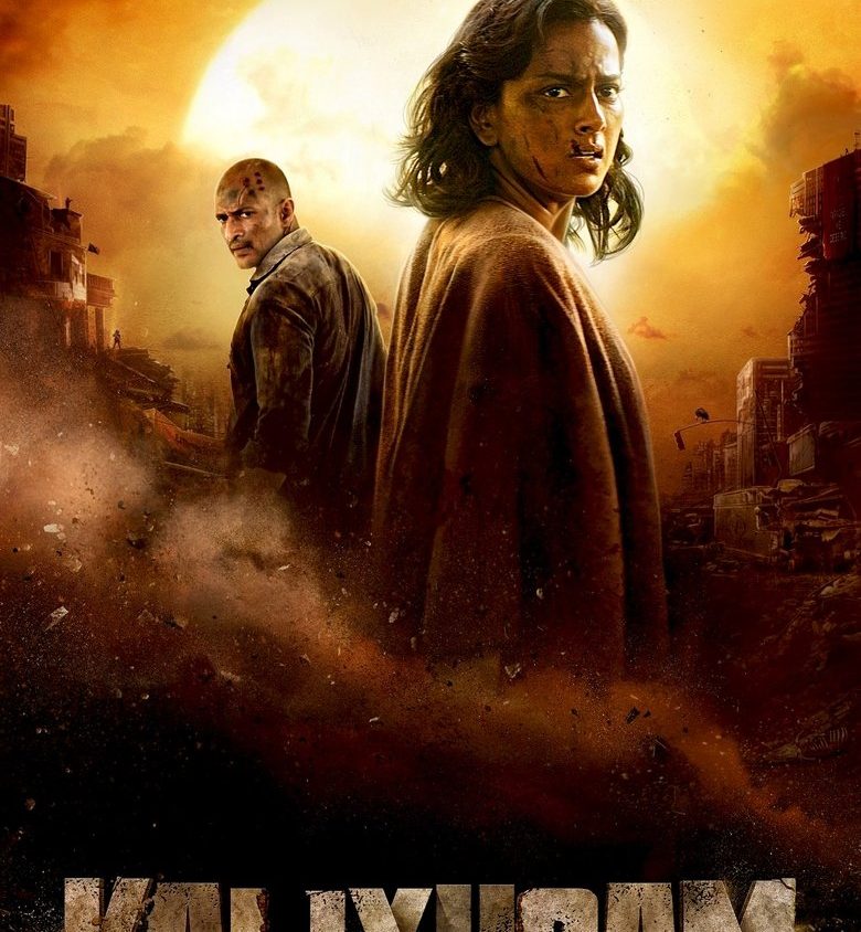 Preload Image
